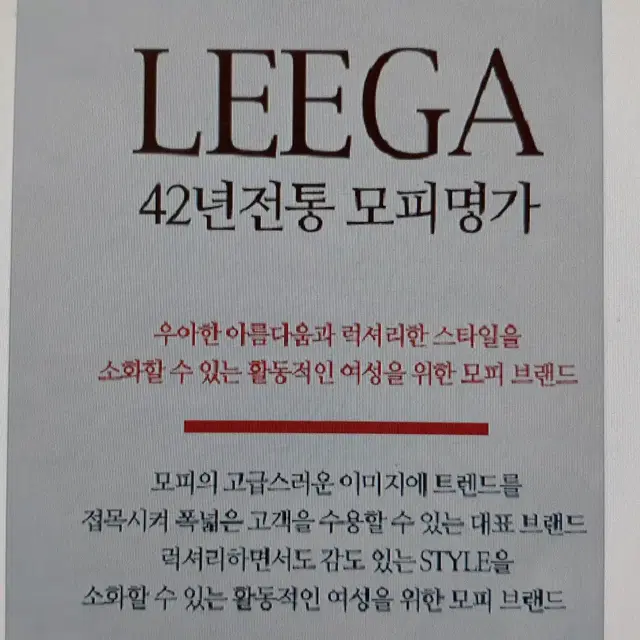 (새상품) 모피 롱베스트 레오파드 밍크 리가 LEEGA (66)