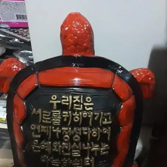 거북이  모형  서각