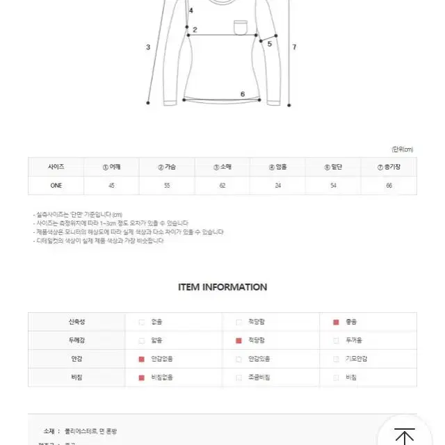 [새상품] 여자 스트라이프 긴팔 티셔츠 스카이블루