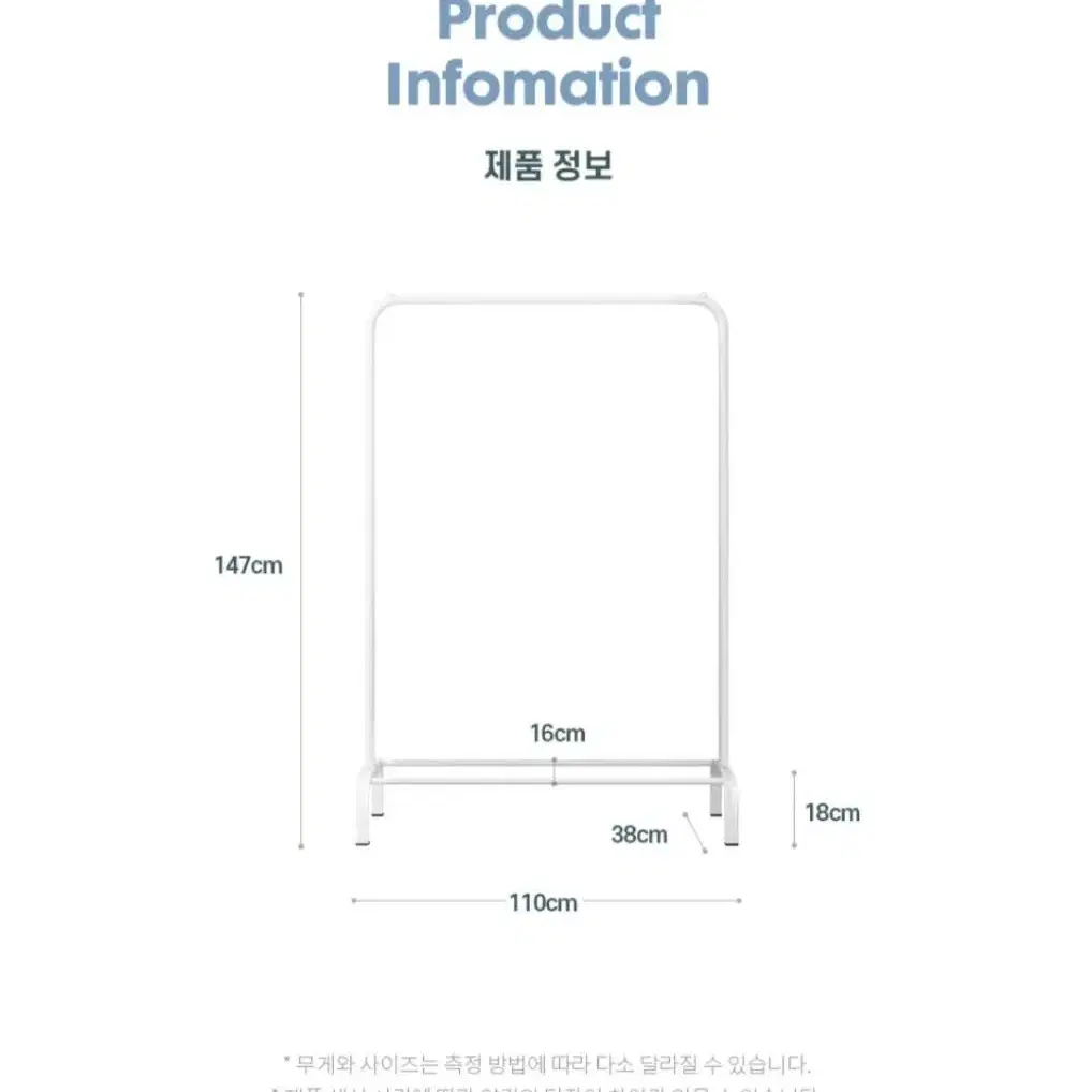 새상품) 모던 스틸 헹거 이동식 옷걸이 조립식 / 2개 일괄