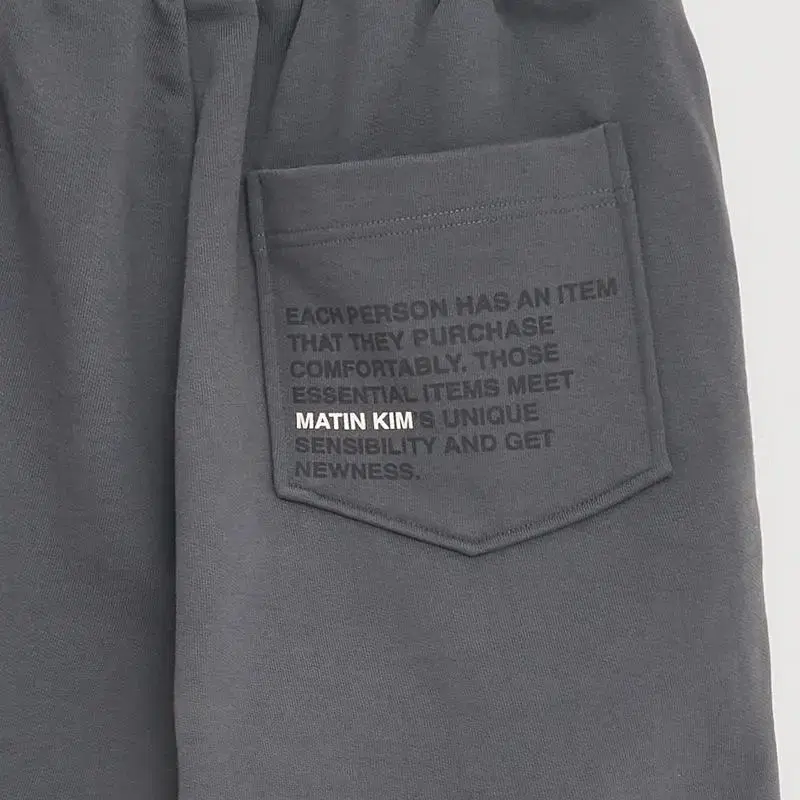 (새상품)마뗑킴 Matin Kim 조거 JOGGER PANTS