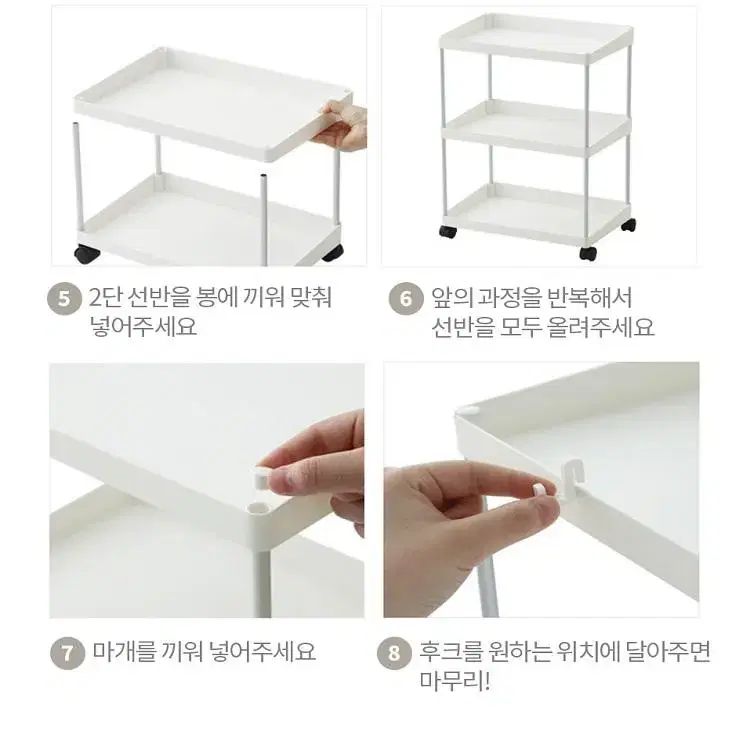 [무료배송] 실용성 갑 틈새선반 트롤리 틈새선반 배란다선반 3단 4단