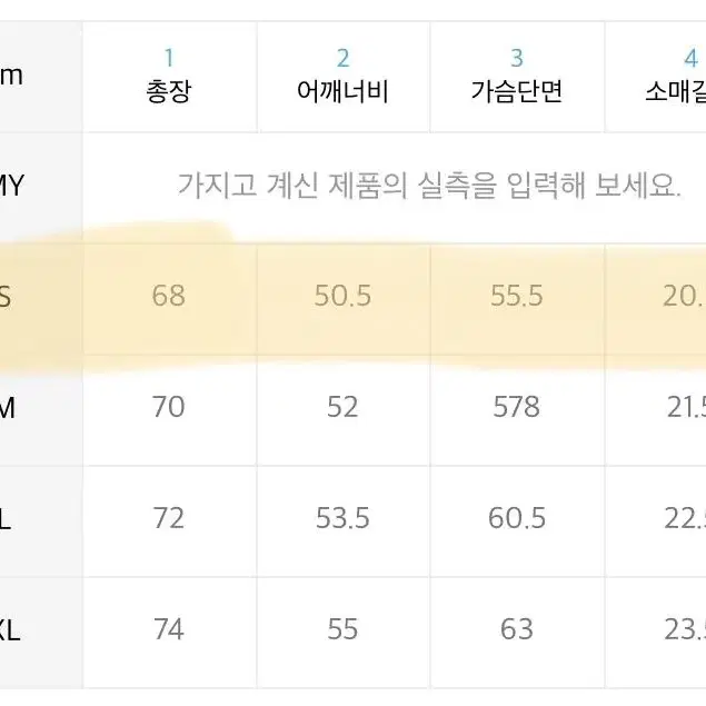 939 반팔티