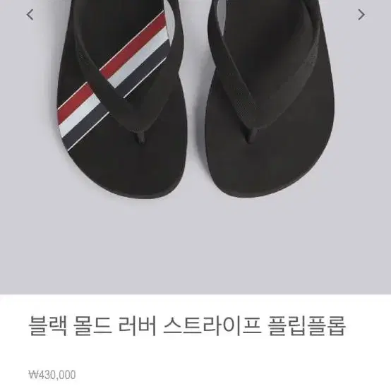 톰브라운 조리