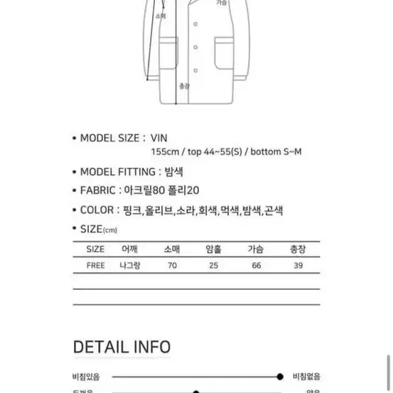 빈블 볼레로 가디건 !곤색!