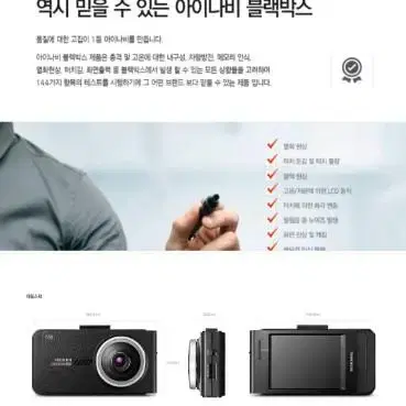 아이나비 QXD3500 mini 블랙박스 (64GB, GPS)