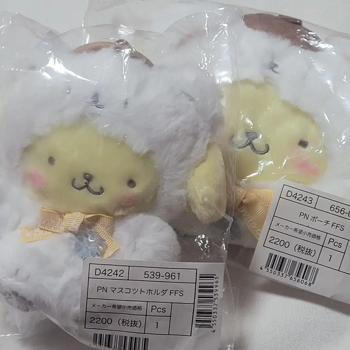 Sanrio Fuwahoo and Snow Kuma Pompompurin Mascot Pow bulk Set