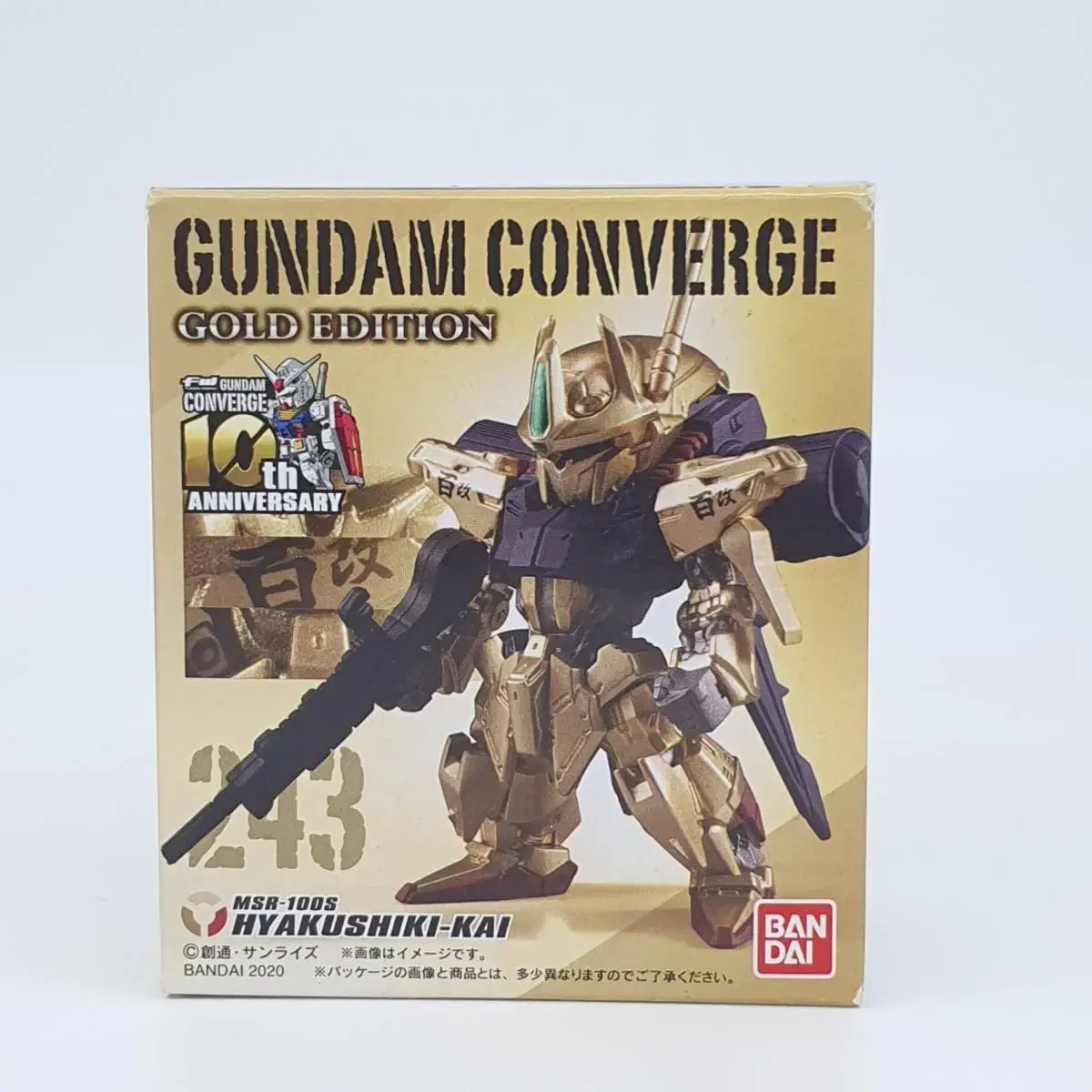 FWGundam Gold Condition Convergence 243 White Kai