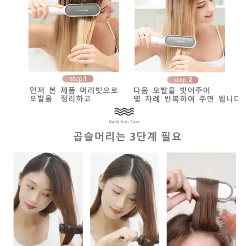 k skin  봉고데기,스트레이트 새제품입니다!!!