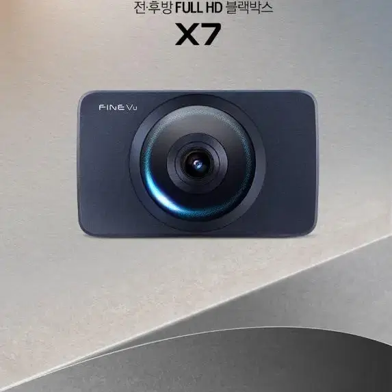 파인뷰 X7 블랙박스 2채널(FHD) 32GB, GPS포함