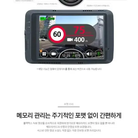 파인뷰 X7 블랙박스 2채널(FHD) 32GB, GPS포함