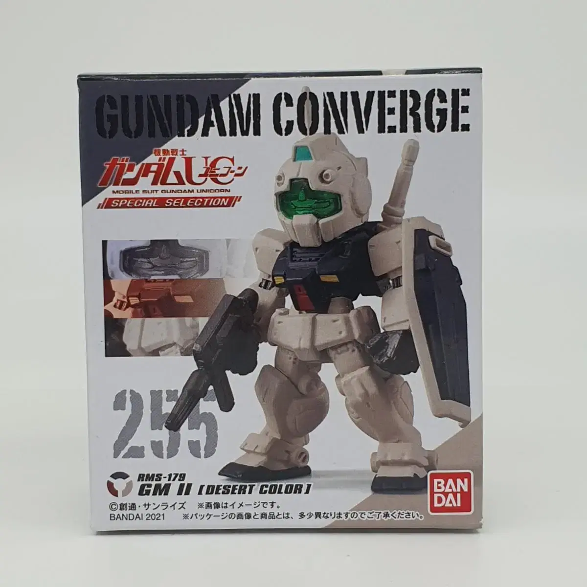 FWGundam Convergence 255 Pack2