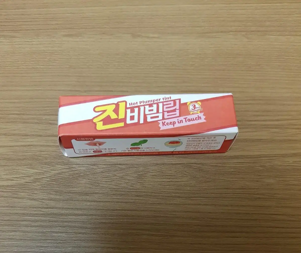 키핀터치 진비빔립 플럼퍼 틴트 키스미머치