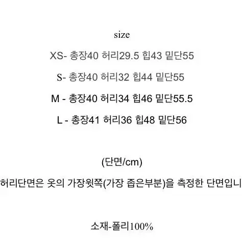 밀크티 핀턱 미니스커트 s사이즈 [새상품]