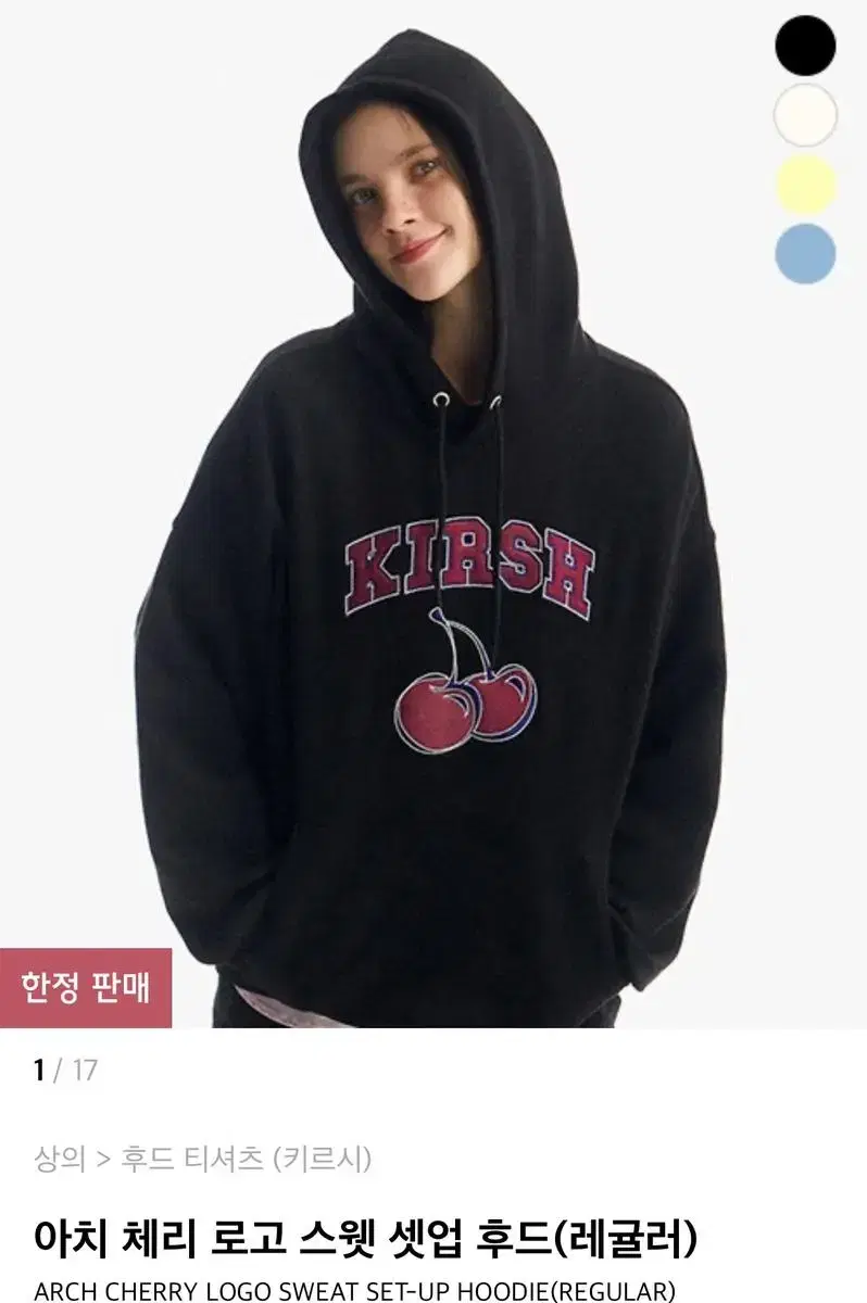 Kirsch Arch Cherry Logo Sweat Set-Up Hood (Regular)