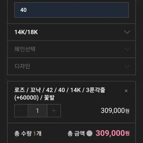 14k 로즈골드 1부 꼬냑 다이아몬드 목걸이