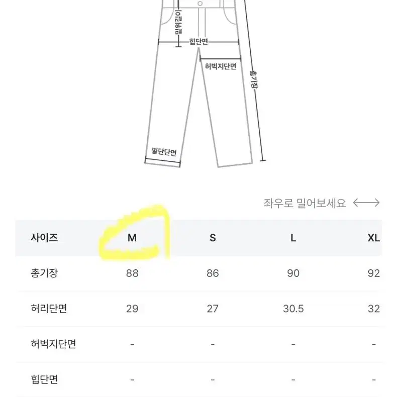 카스페 지그재그 조거팬츠 츄리닝 회색 바지