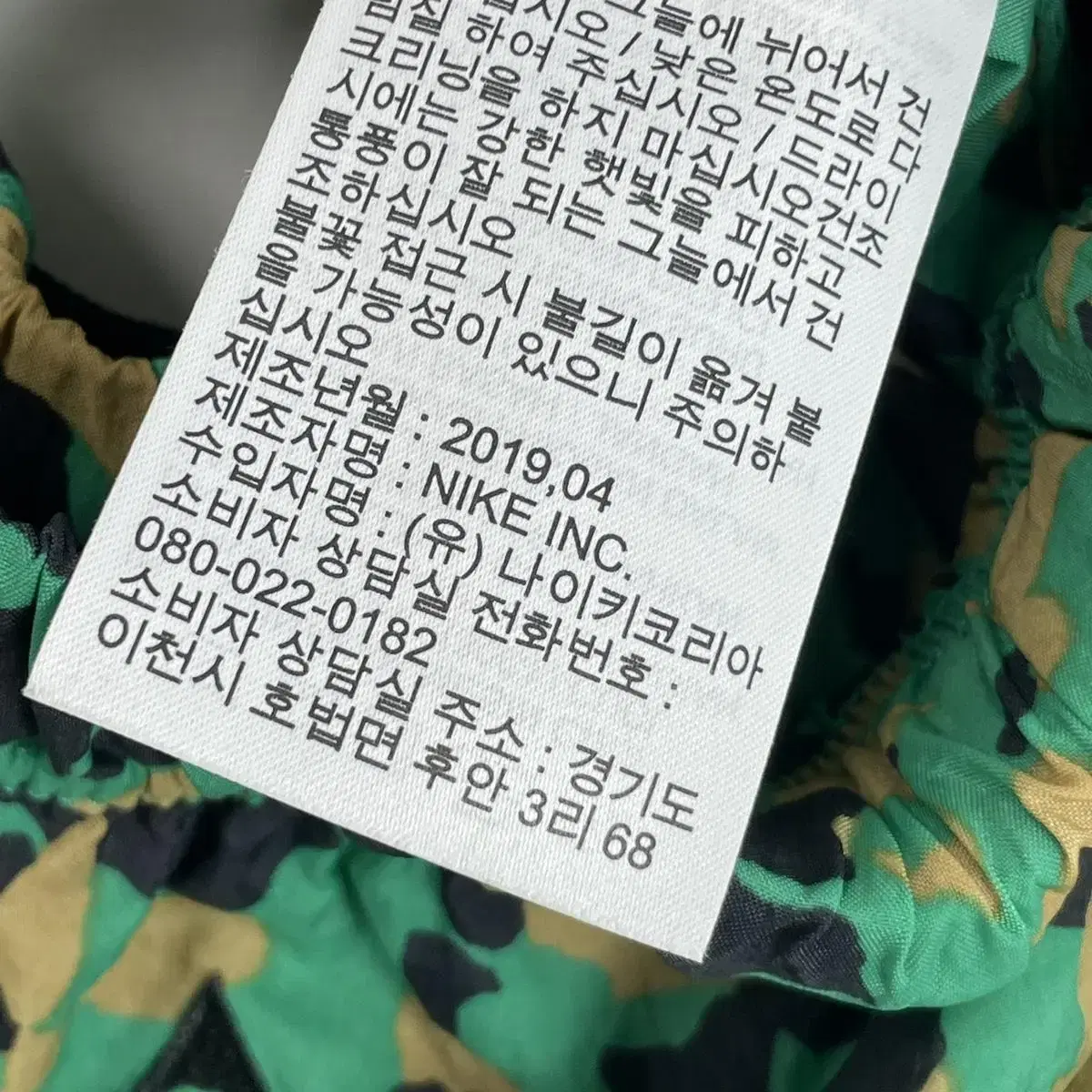 나이키 nike acg 패턴 반바지 팬츠