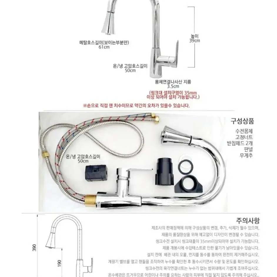 (새상품)국산 싱크대 수전 황동 주물 싱크수전 주방수전 거위목 씽크수전