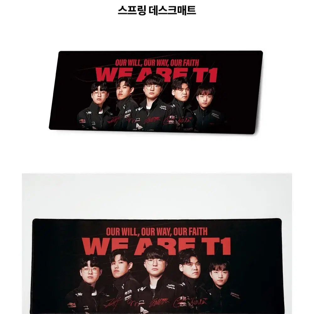 2023 T1 Desk Mat 티원 장패드 새제품