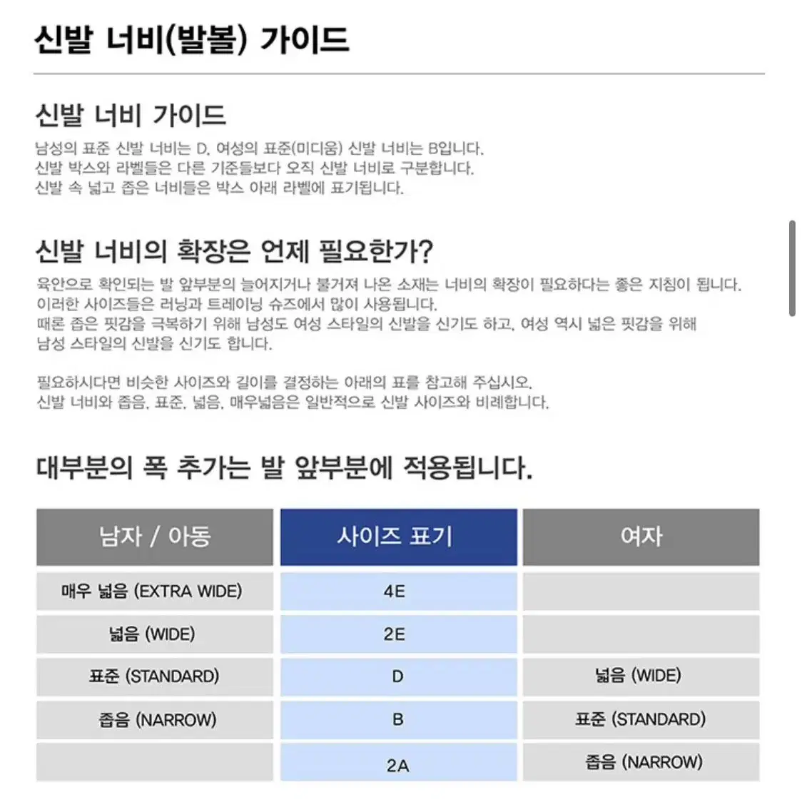 아식스 FN3-S 젤 카야노