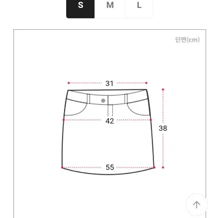 하이 반플리츠 스커트