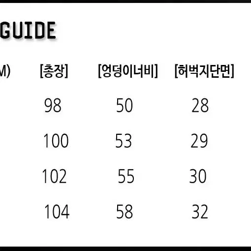 새상품) 나이키 맨투맨 빅스우시 테이프 커플티 트레이닝복