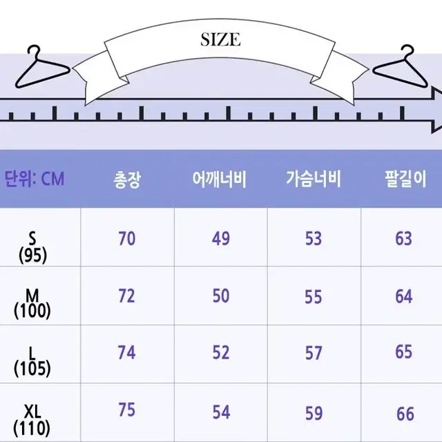 새상품) 나이키 맨투맨 빅스우시 테이프 커플티 트레이닝복