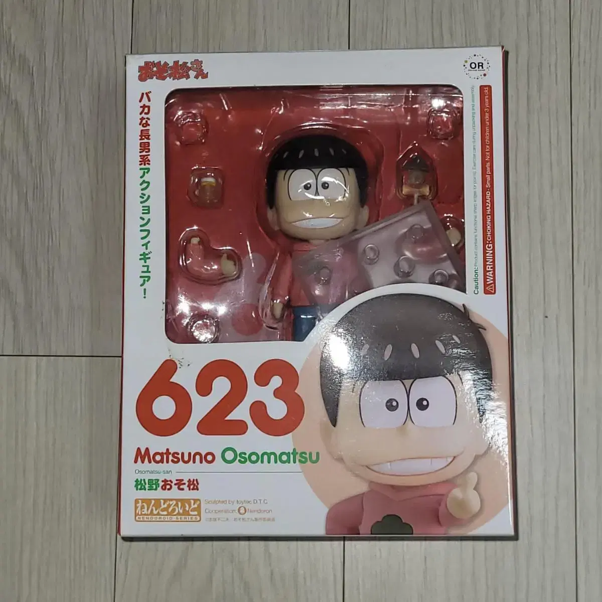 Osomatsu-san Osomatsu Karamatsu Nendoroid WTS