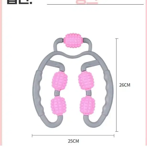 [무료배송]다릿살 허벅지살 셀프마사지 팔다리 마사지기