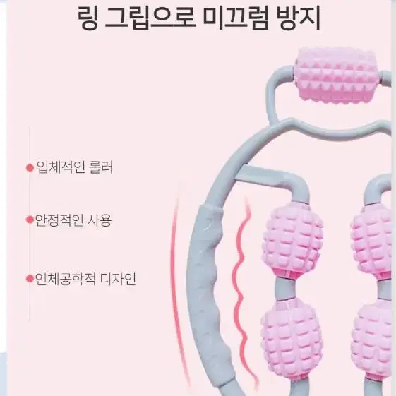 [무료배송]다릿살 허벅지살 셀프마사지 팔다리 마사지기