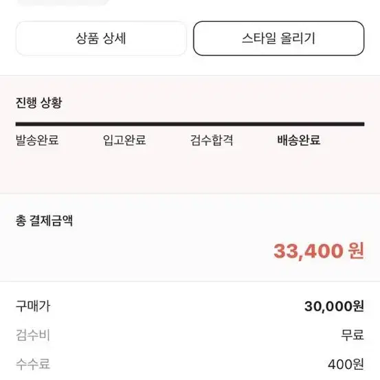 나이키 스투시 콜라보 양말