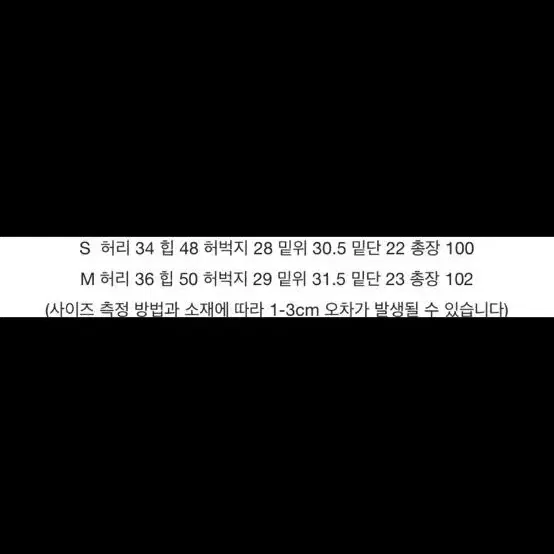 새제품) 유명 택 오버클래식 더블 핀턱 연청 데님 팬츠 S사이즈 팝니다