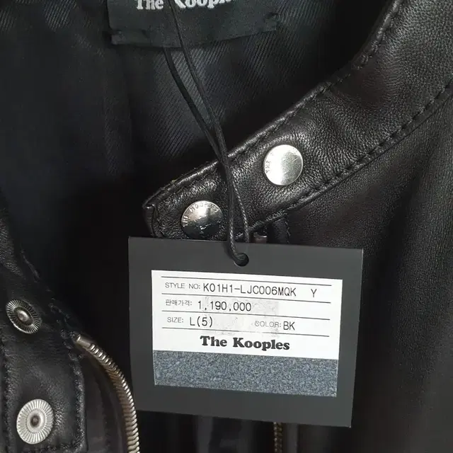 The kooples(더쿠플스) 양가죽 자켓 사이즈 105