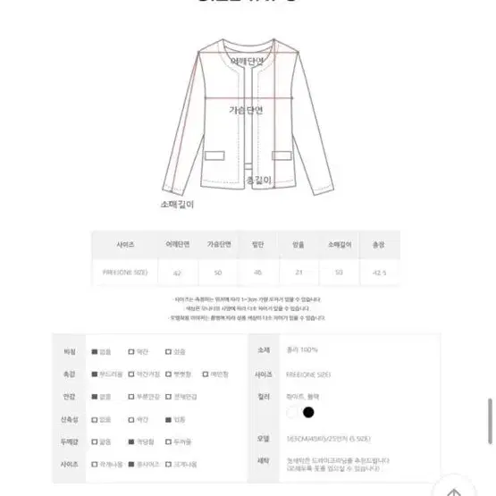 에이블리 애니원모어 부크 크롭 가디건