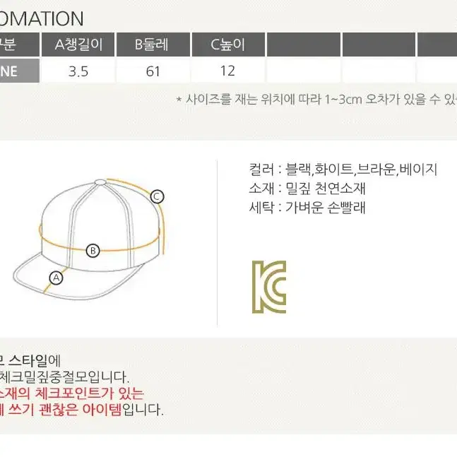 롤프/남성 남자 여름 밀짚 밀집 중절모 패션 모자 체크 띠 포인트