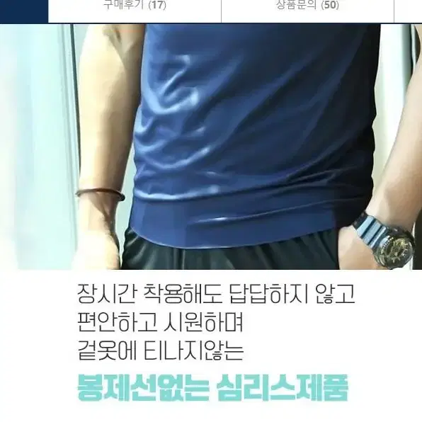 햄라인 남성 반팔티셔츠 여름 런닝 티 냉감 쿨티셔츠