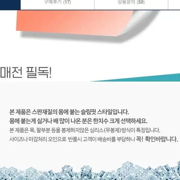 햄라인 남성 반팔티셔츠 여름 런닝 티 냉감 쿨티셔츠