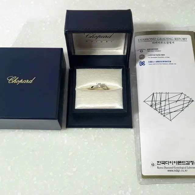 쇼파드 0.52ct 다이아몬드 반지