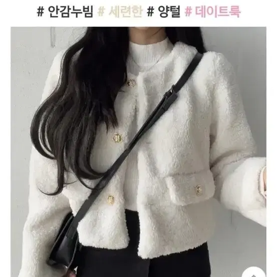 에이블리 옷 모음