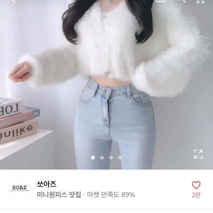 에이블리 옷 모음