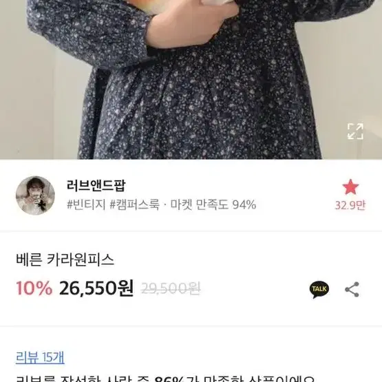 에이블리 지그재그 러브앤드팝 베른 카라원피스 롱원피스