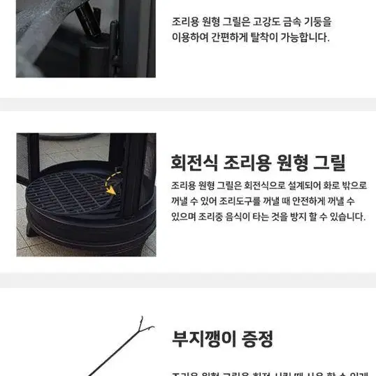 [무료배송] 야외 바베큐그릴 쿠킹화로대 숯불 장작화로 장작가방 2개 증정