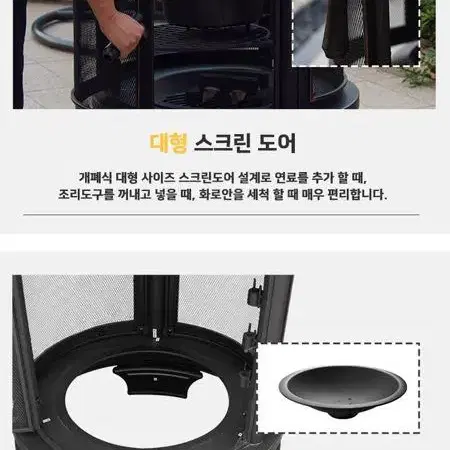 [무료배송] 야외 바베큐그릴 쿠킹화로대 숯불 장작화로 장작가방 2개 증정