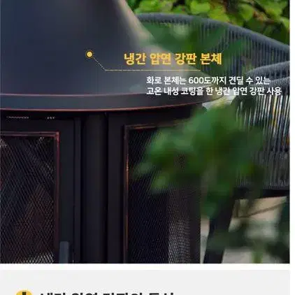 [무료배송] 야외 바베큐그릴 쿠킹화로대 숯불 장작화로 장작가방 2개 증정