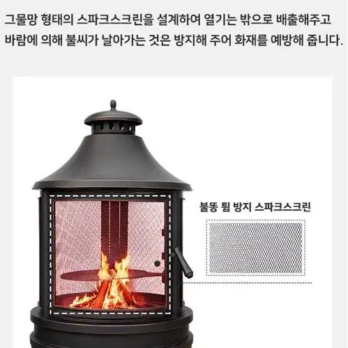 [무료배송] 야외 바베큐그릴 쿠킹화로대 숯불 장작화로 장작가방 2개 증정