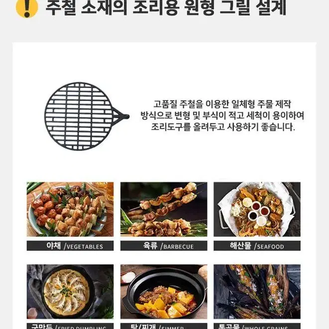 [무료배송] 야외 바베큐그릴 쿠킹화로대 숯불 장작화로 장작가방 2개 증정