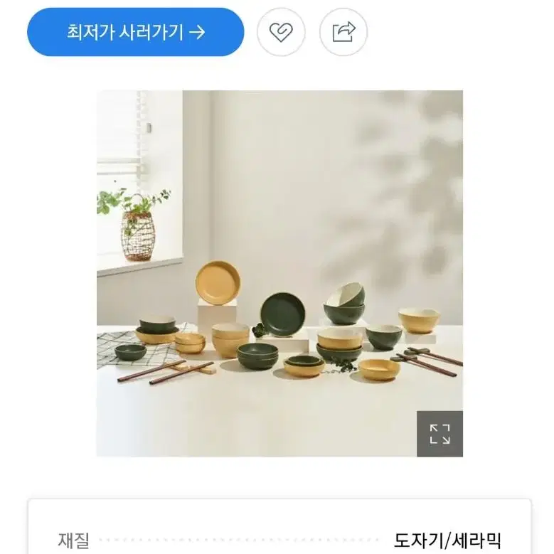 로얄포드 코타컬러 28p 새상품