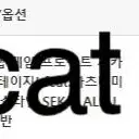 프로세카 원더랜드쇼타임 세카이앨범 미개봉