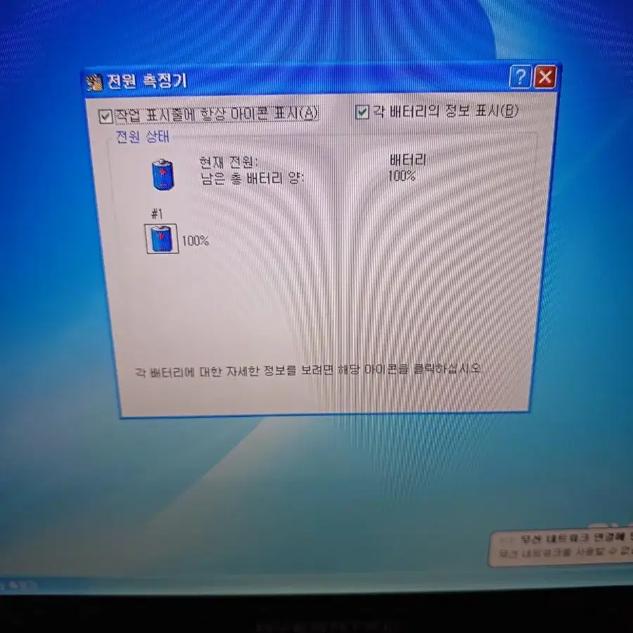 노트북 TG삼보 상태최상